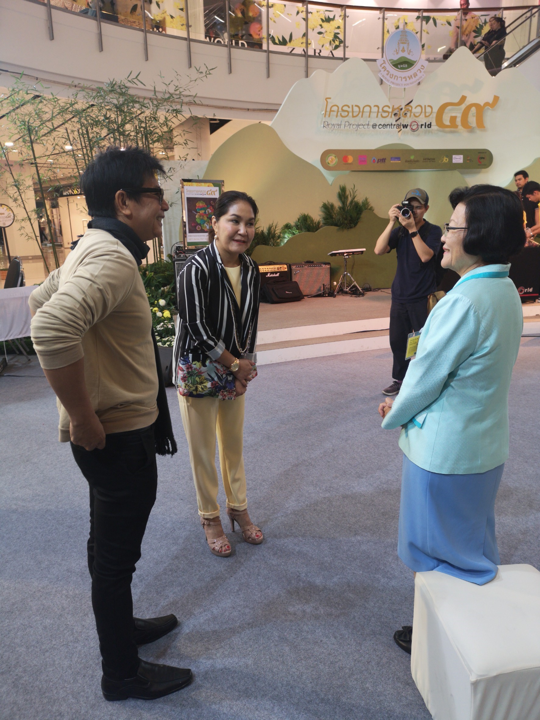 น้ำพระทัยจากฟ้าสู่ดิน — 1 พฤษภาคม 2025 — สถาบันเทคโนโลยีจิตรลดา CDTI