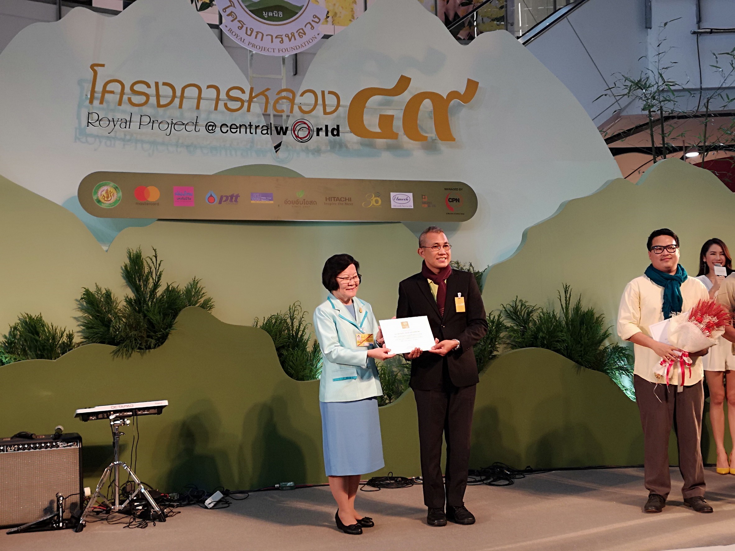 น้ำพระทัยจากฟ้าสู่ดิน — 1 พฤษภาคม 2025 — สถาบันเทคโนโลยีจิตรลดา CDTI