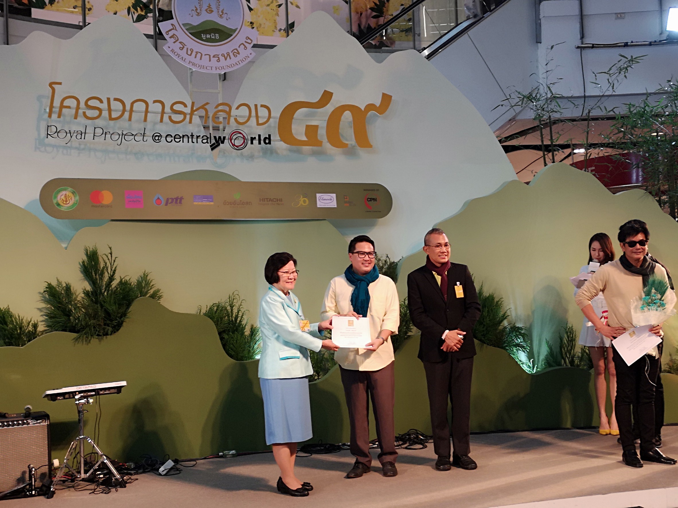 น้ำพระทัยจากฟ้าสู่ดิน — 1 พฤษภาคม 2025 — สถาบันเทคโนโลยีจิตรลดา CDTI