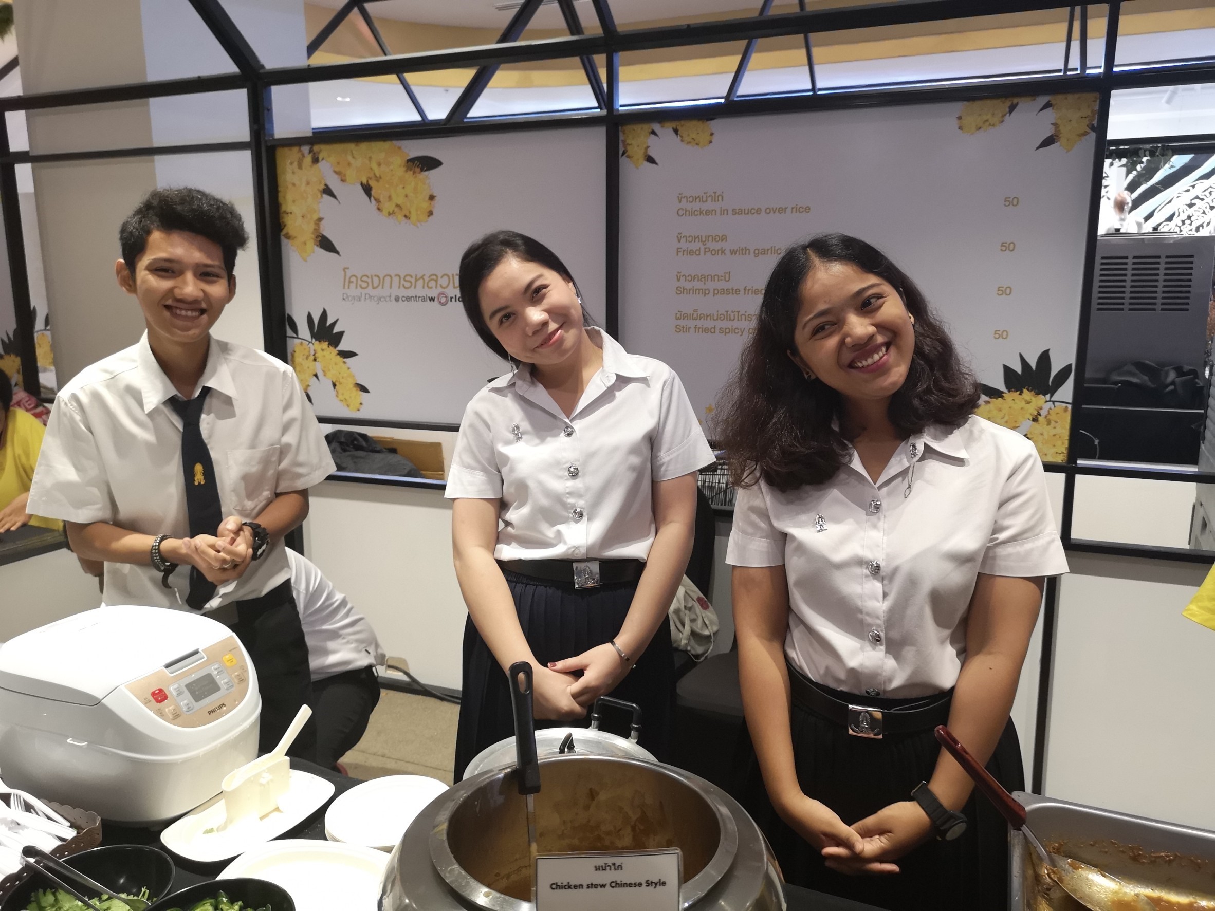 น้ำพระทัยจากฟ้าสู่ดิน — 1 พฤษภาคม 2025 — สถาบันเทคโนโลยีจิตรลดา CDTI