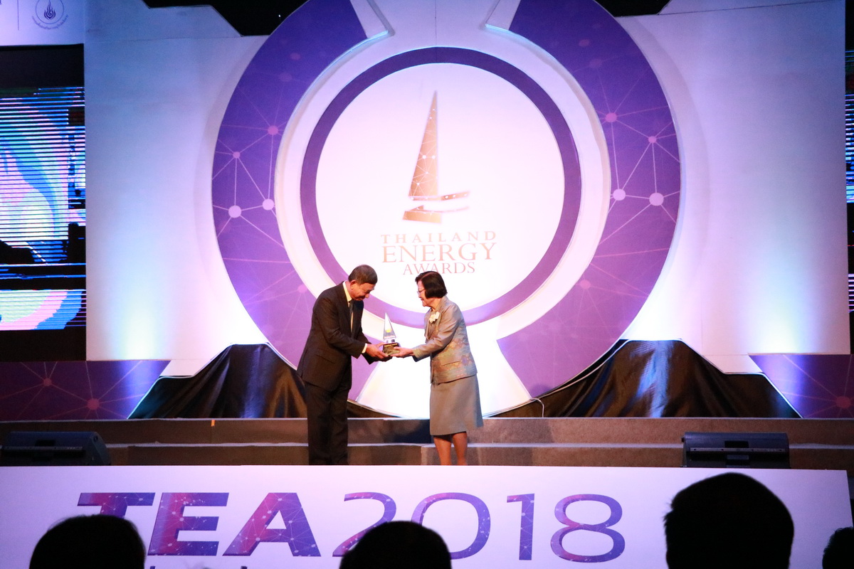 Thailand Energy Awards 2018 — 1 พฤษภาคม 2025 — สถาบันเทคโนโลยีจิตรลดา CDTI