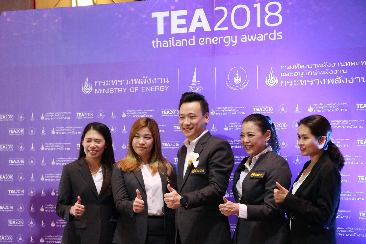 Thailand Energy Awards 2018 — 1 พฤษภาคม 2025 — สถาบันเทคโนโลยีจิตรลดา CDTI