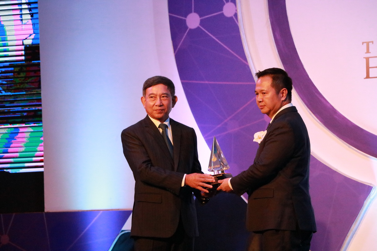 Thailand Energy Awards 2018 — 1 พฤษภาคม 2025 — สถาบันเทคโนโลยีจิตรลดา CDTI