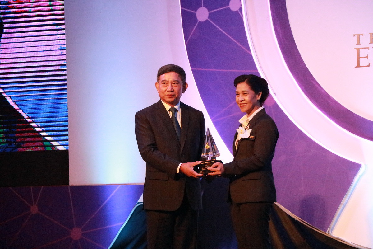 Thailand Energy Awards 2018 — 1 พฤษภาคม 2025 — สถาบันเทคโนโลยีจิตรลดา CDTI
