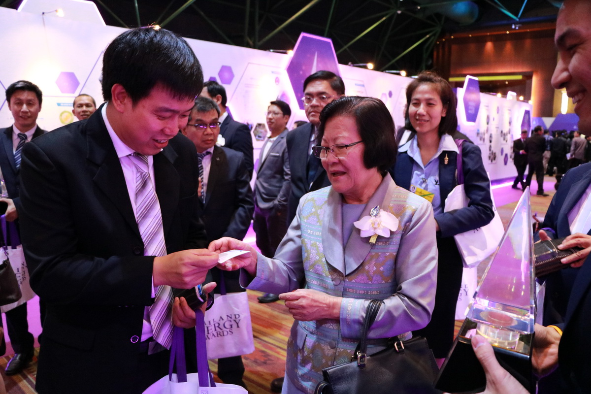 Thailand Energy Awards 2018 — 1 พฤษภาคม 2025 — สถาบันเทคโนโลยีจิตรลดา CDTI