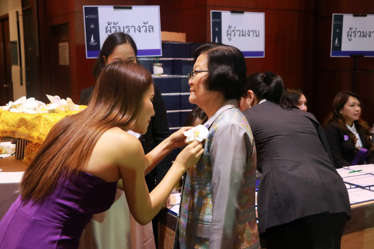 Thailand Energy Awards 2018 — 1 พฤษภาคม 2025 — สถาบันเทคโนโลยีจิตรลดา CDTI
