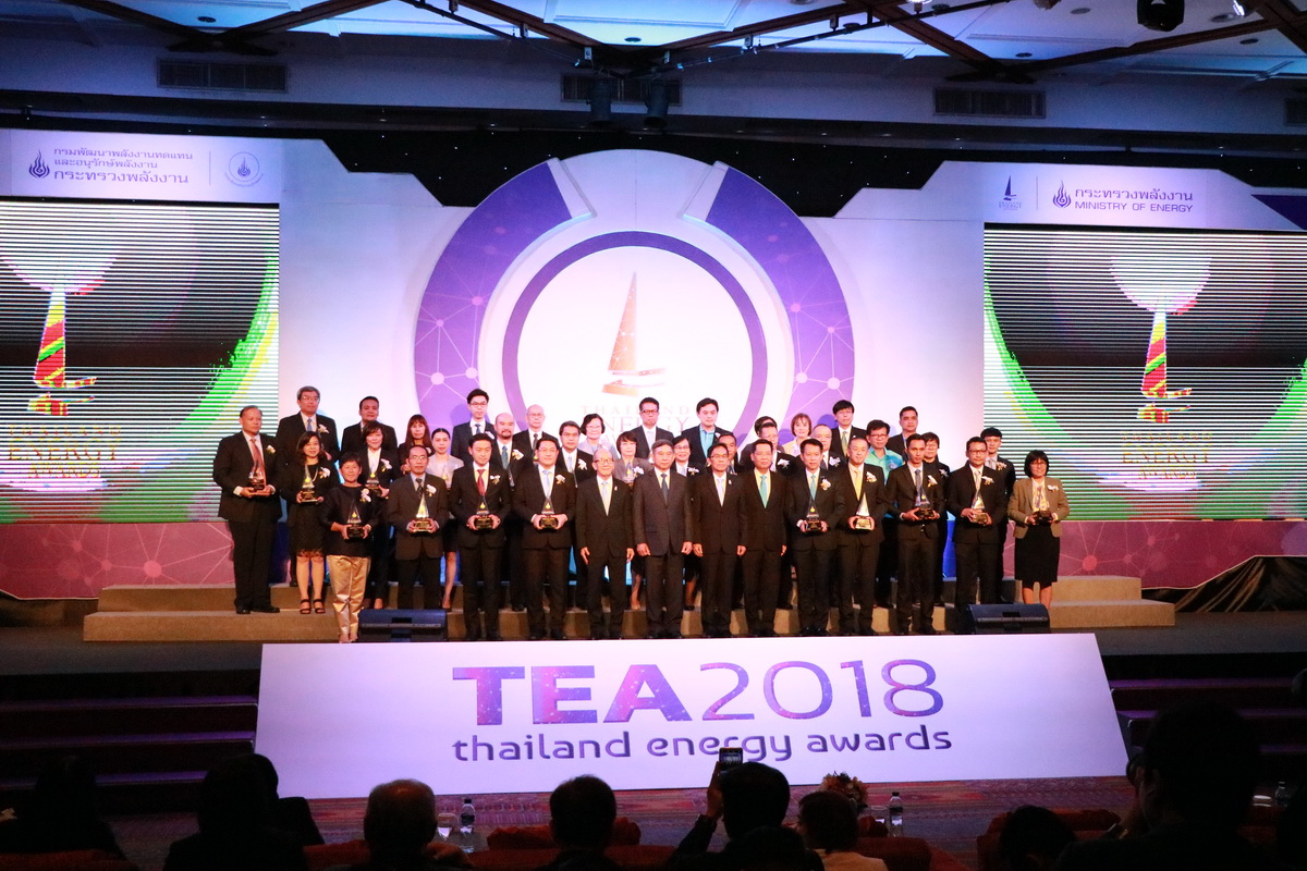 Thailand Energy Awards 2018 — 1 พฤษภาคม 2025 — สถาบันเทคโนโลยีจิตรลดา CDTI