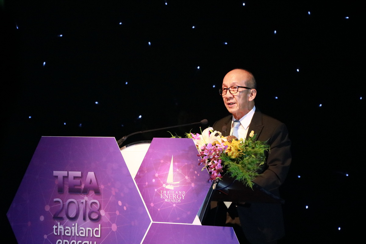 Thailand Energy Awards 2018 — 1 พฤษภาคม 2025 — สถาบันเทคโนโลยีจิตรลดา CDTI