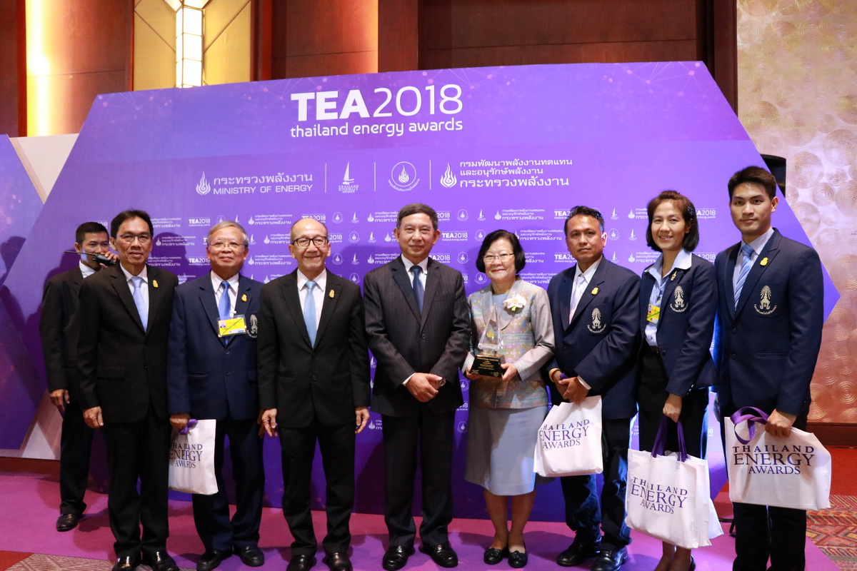 Thailand Energy Awards 2018 — 1 พฤษภาคม 2025 — สถาบันเทคโนโลยีจิตรลดา CDTI