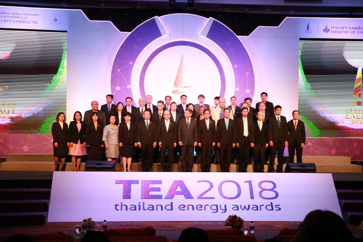 Thailand Energy Awards 2018 — 1 พฤษภาคม 2025 — สถาบันเทคโนโลยีจิตรลดา CDTI