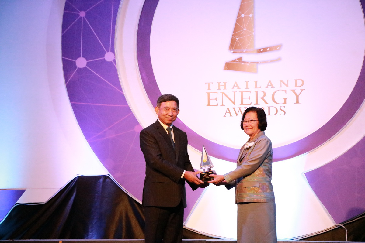 Thailand Energy Awards 2018 — 1 พฤษภาคม 2025 — สถาบันเทคโนโลยีจิตรลดา CDTI