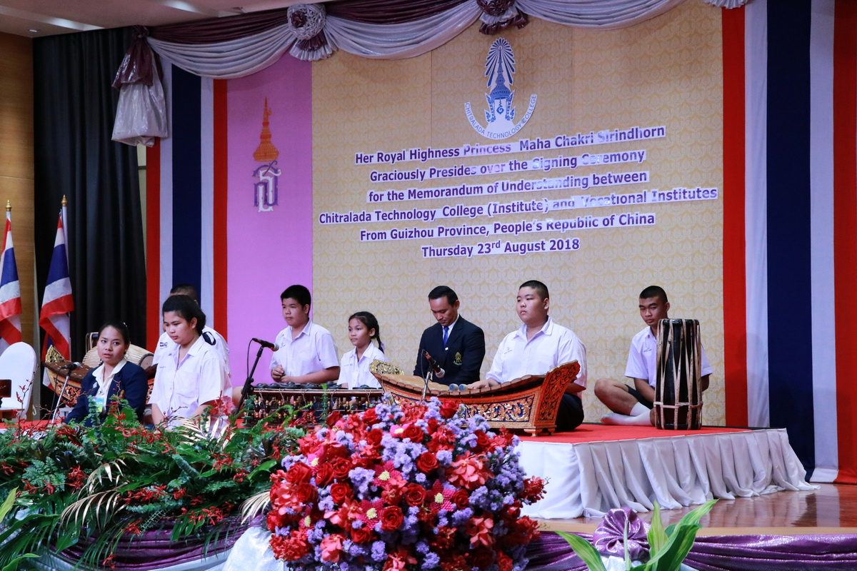 ร่วมมือวิทยาลัยชั้นนำแห่งกุ้ยโจวพัฒนาคุณภาพการศึกษาไทย — 11 พฤษภาคม 2025 — สถาบันเทคโนโลยีจิตรลดา CDTI