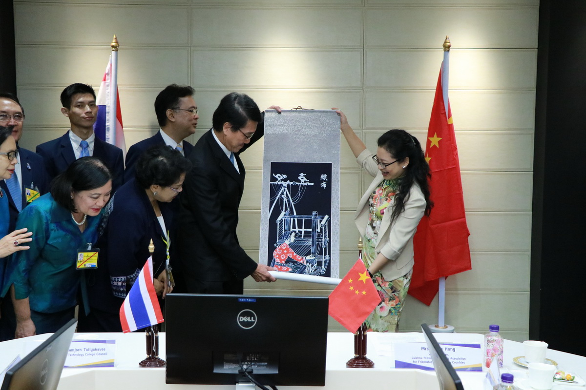 ร่วมมือวิทยาลัยชั้นนำแห่งกุ้ยโจวพัฒนาคุณภาพการศึกษาไทย — 11 พฤษภาคม 2025 — สถาบันเทคโนโลยีจิตรลดา CDTI