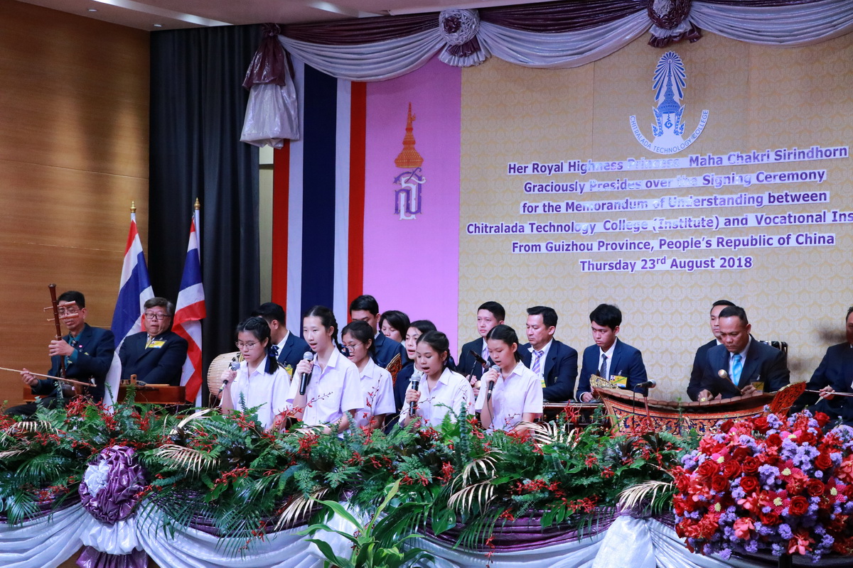 ร่วมมือวิทยาลัยชั้นนำแห่งกุ้ยโจวพัฒนาคุณภาพการศึกษาไทย — 11 พฤษภาคม 2025 — สถาบันเทคโนโลยีจิตรลดา CDTI