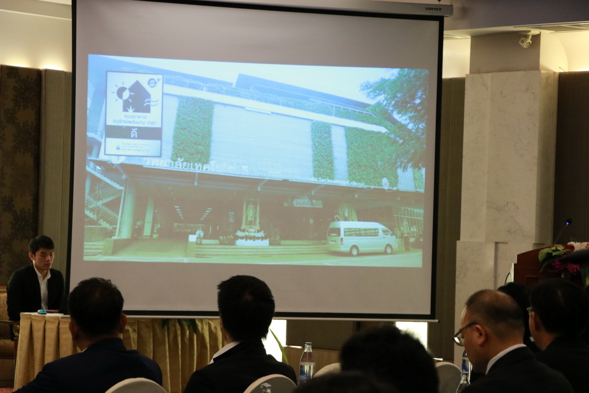 รับมอบฉลากและโล่เกียรติคุณ — 2 พฤษภาคม 2025 — สถาบันเทคโนโลยีจิตรลดา CDTI