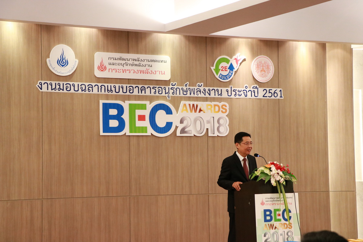 รับมอบฉลากและโล่เกียรติคุณ — 2 พฤษภาคม 2025 — สถาบันเทคโนโลยีจิตรลดา CDTI