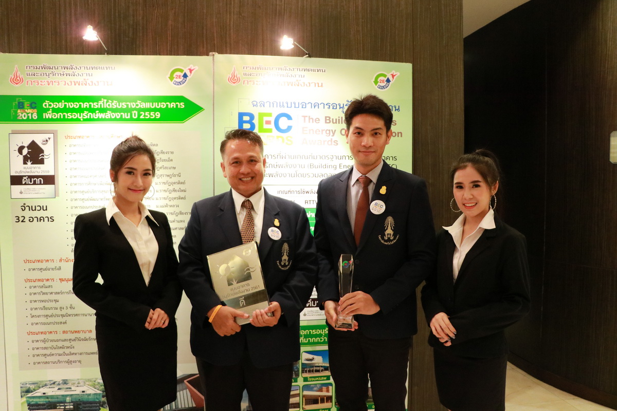 รับมอบฉลากและโล่เกียรติคุณ — 2 พฤษภาคม 2025 — สถาบันเทคโนโลยีจิตรลดา CDTI