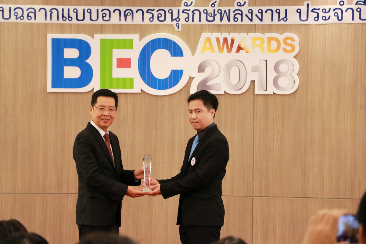 รับมอบฉลากและโล่เกียรติคุณ — 2 พฤษภาคม 2025 — สถาบันเทคโนโลยีจิตรลดา CDTI