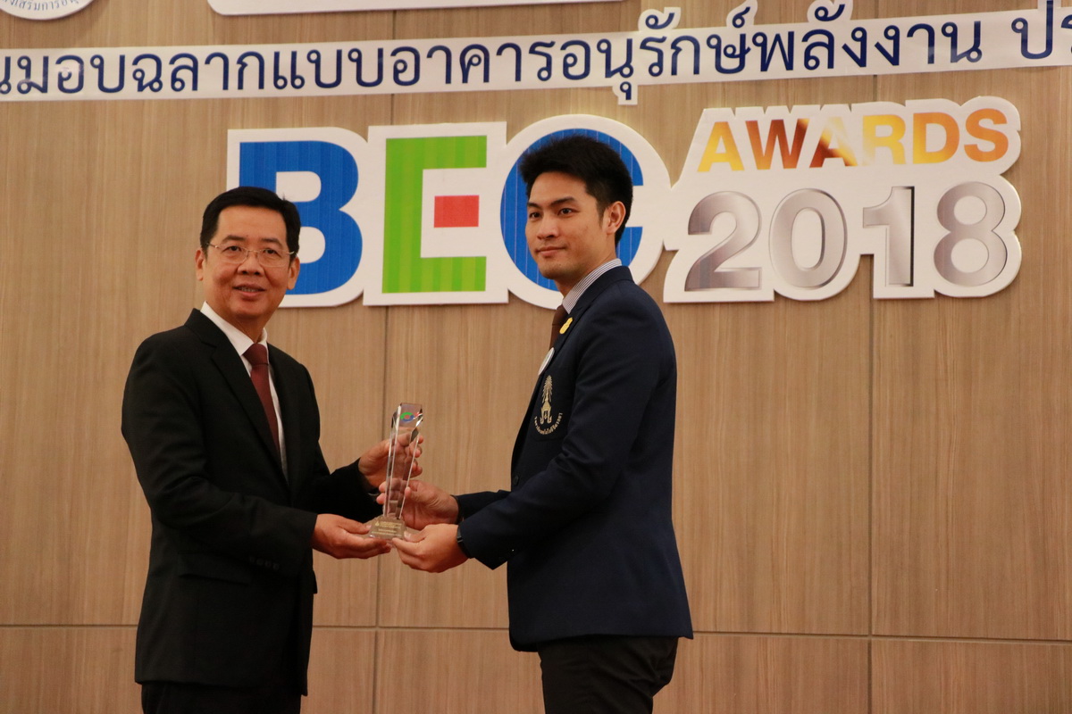 รับมอบฉลากและโล่เกียรติคุณ — 2 พฤษภาคม 2025 — สถาบันเทคโนโลยีจิตรลดา CDTI