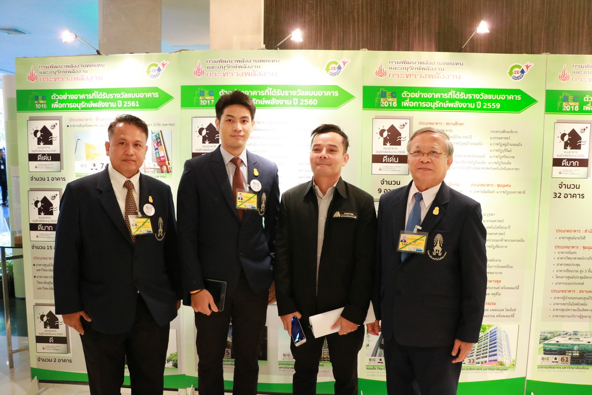 รับมอบฉลากและโล่เกียรติคุณ — 2 พฤษภาคม 2025 — สถาบันเทคโนโลยีจิตรลดา CDTI