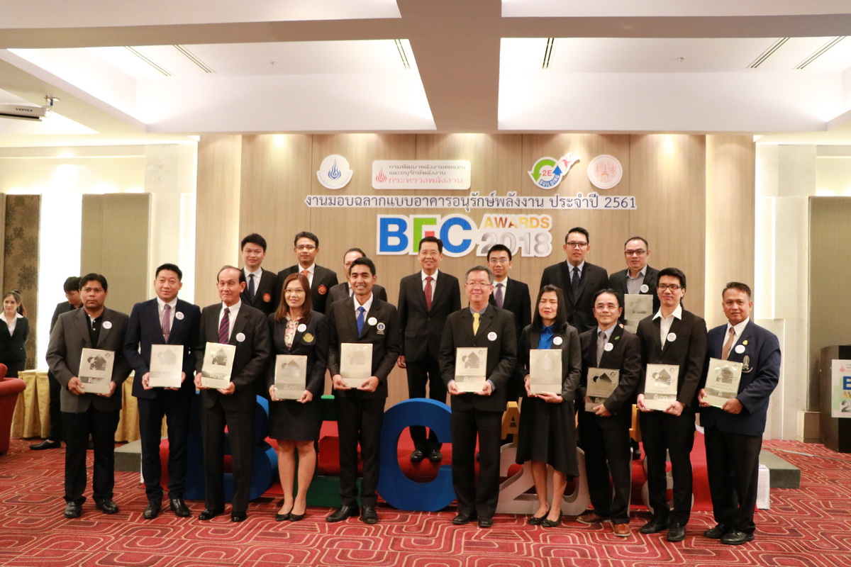 รับมอบฉลากและโล่เกียรติคุณ — 2 พฤษภาคม 2025 — สถาบันเทคโนโลยีจิตรลดา CDTI