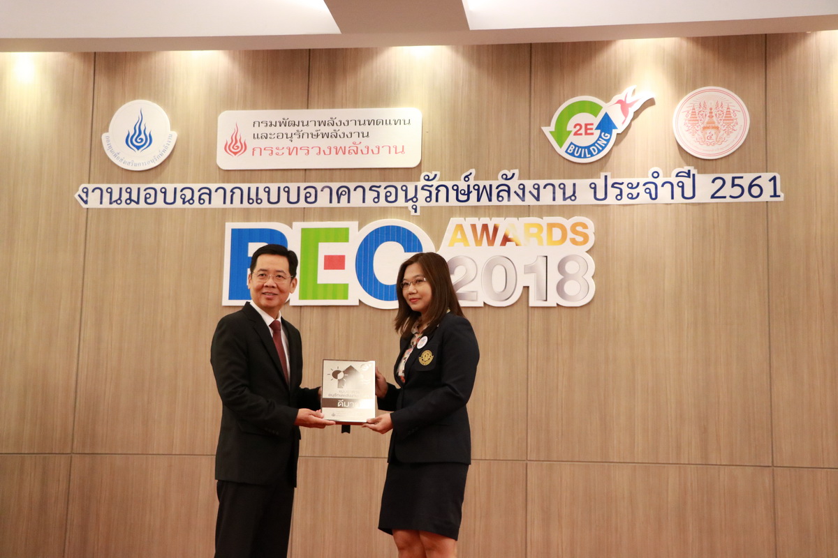 รับมอบฉลากและโล่เกียรติคุณ — 2 พฤษภาคม 2025 — สถาบันเทคโนโลยีจิตรลดา CDTI