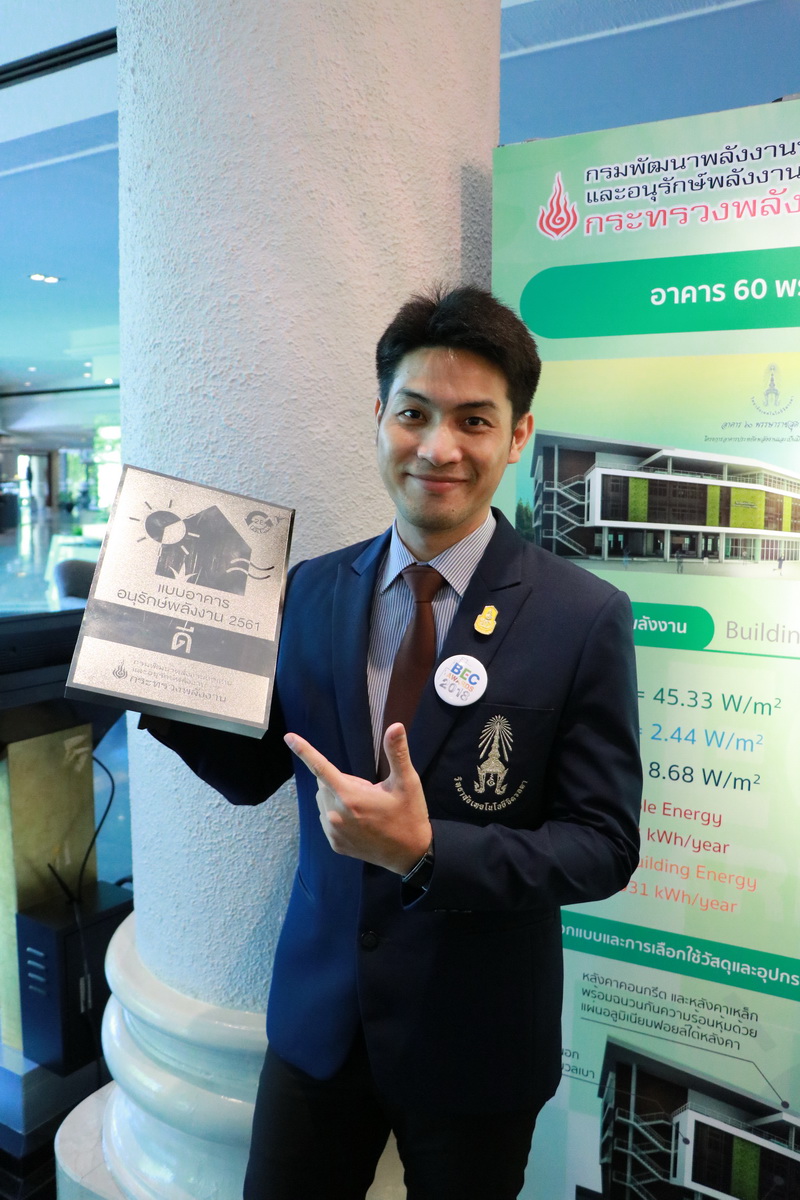 รับมอบฉลากและโล่เกียรติคุณ — 2 พฤษภาคม 2025 — สถาบันเทคโนโลยีจิตรลดา CDTI