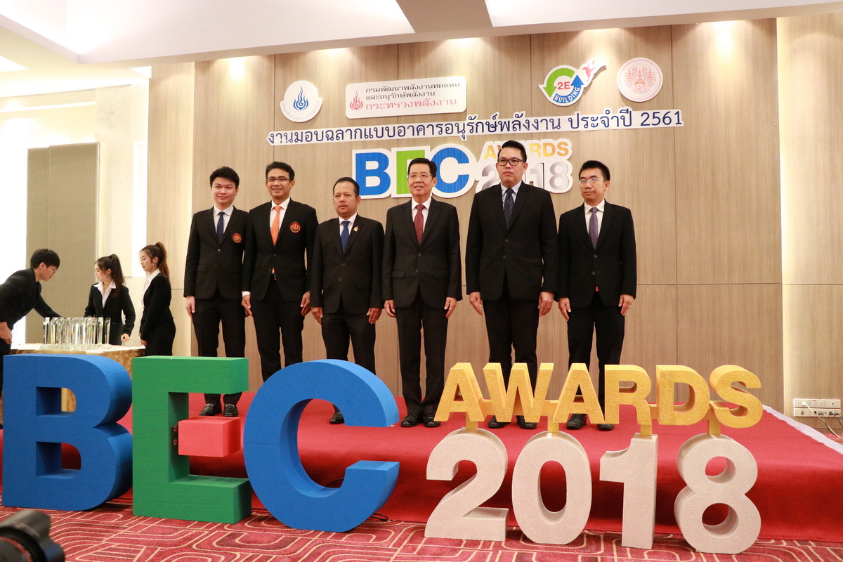 รับมอบฉลากและโล่เกียรติคุณ — 2 พฤษภาคม 2025 — สถาบันเทคโนโลยีจิตรลดา CDTI