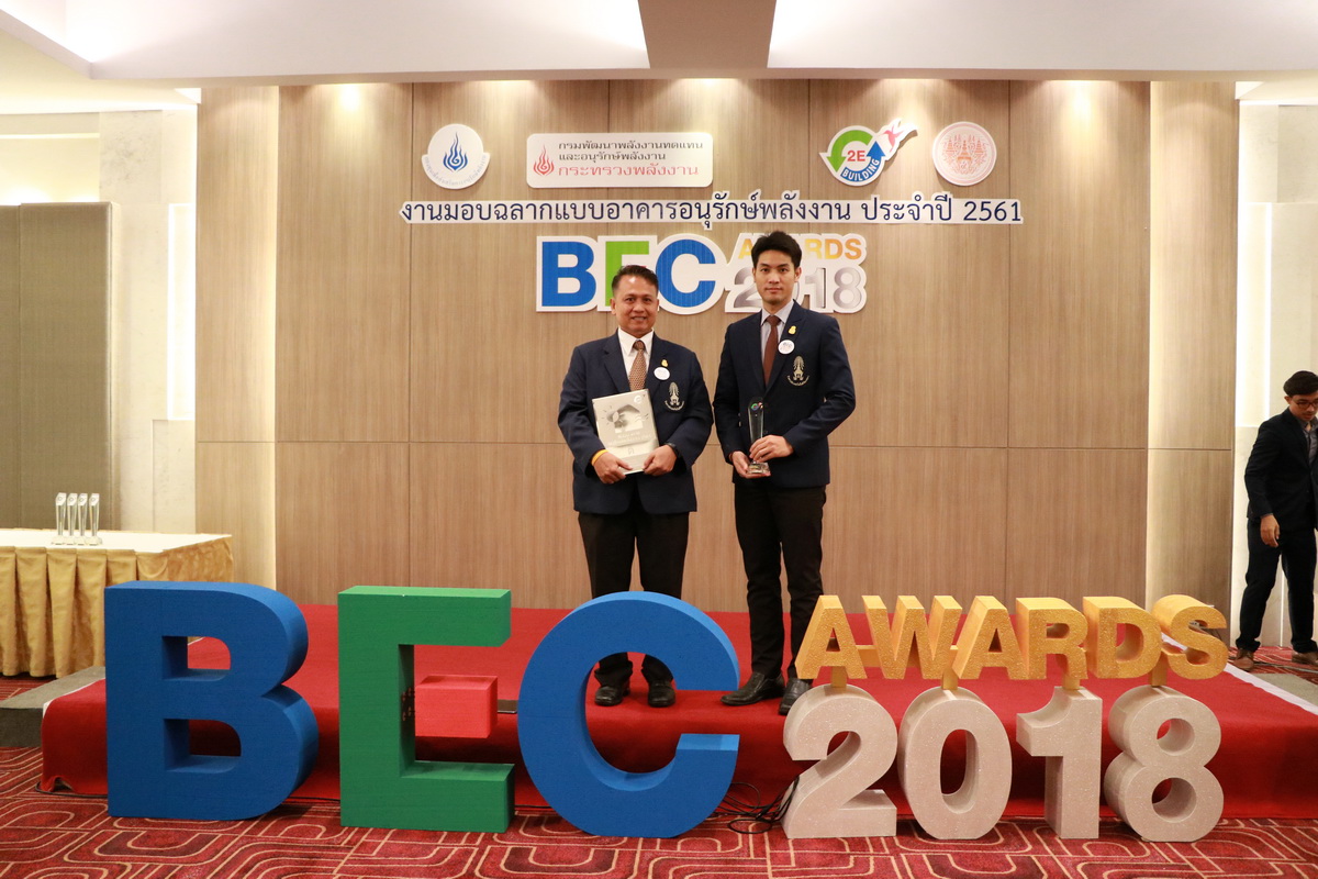 รับมอบฉลากและโล่เกียรติคุณ — 2 พฤษภาคม 2025 — สถาบันเทคโนโลยีจิตรลดา CDTI