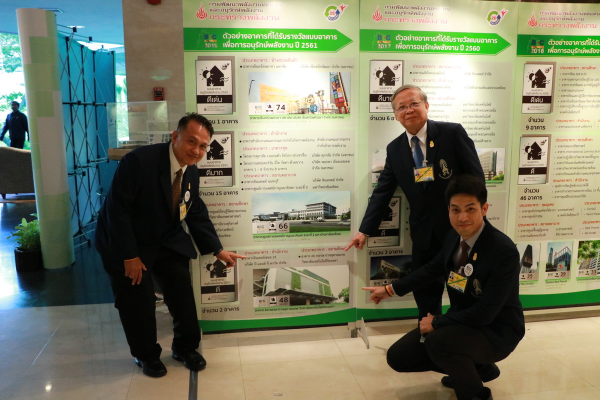 รับมอบฉลากและโล่เกียรติคุณ — 2 พฤษภาคม 2025 — สถาบันเทคโนโลยีจิตรลดา CDTI