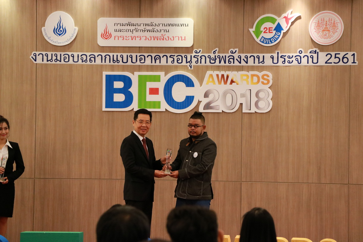 รับมอบฉลากและโล่เกียรติคุณ — 2 พฤษภาคม 2025 — สถาบันเทคโนโลยีจิตรลดา CDTI