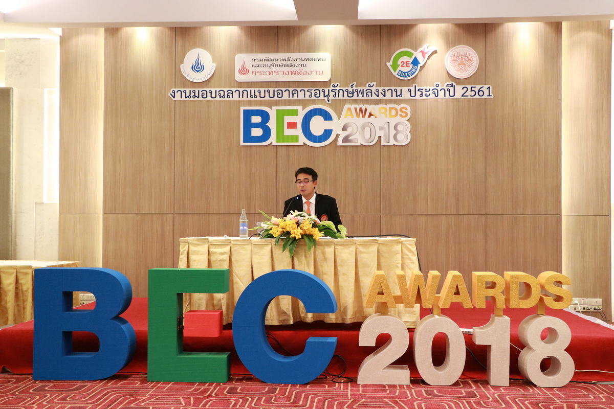 รับมอบฉลากและโล่เกียรติคุณ — 2 พฤษภาคม 2025 — สถาบันเทคโนโลยีจิตรลดา CDTI