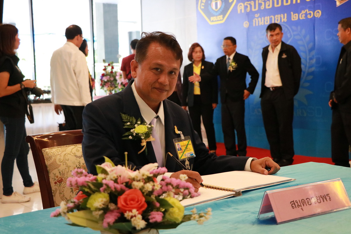 วันคล้ายวันสถาปนา กองบังคับการปราบปราม — 2 พฤษภาคม 2025 — สถาบันเทคโนโลยีจิตรลดา CDTI