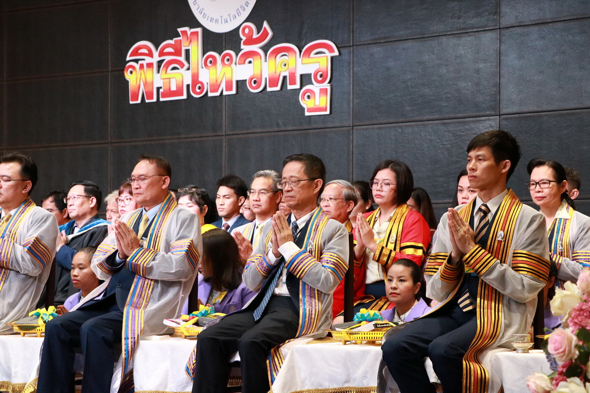 พิธีไหว้ครู ปีการศึกษา 2561 — 8 พฤษภาคม 2025 — สถาบันเทคโนโลยีจิตรลดา CDTI