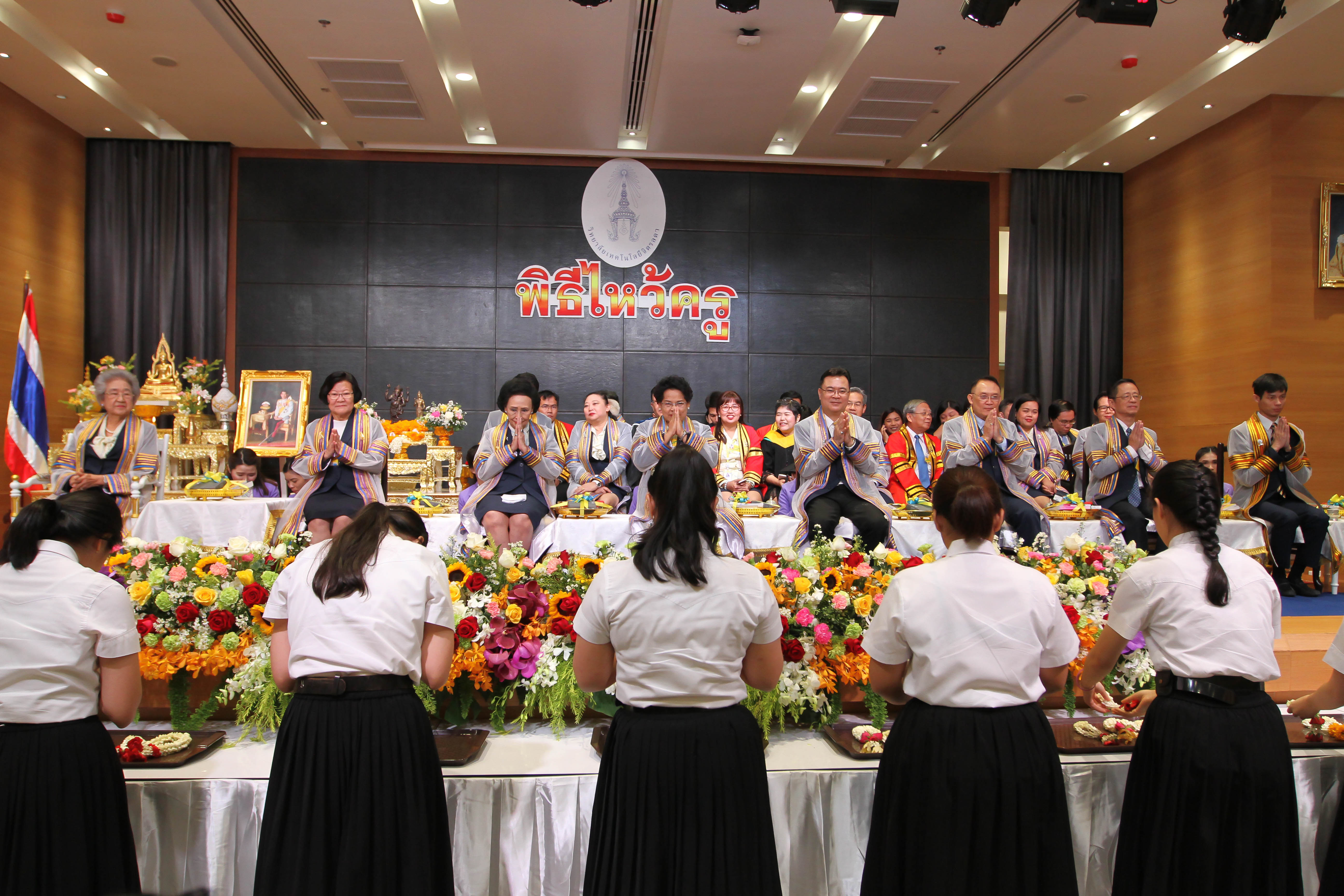 พิธีไหว้ครู ปีการศึกษา 2561 — 8 พฤษภาคม 2025 — สถาบันเทคโนโลยีจิตรลดา CDTI