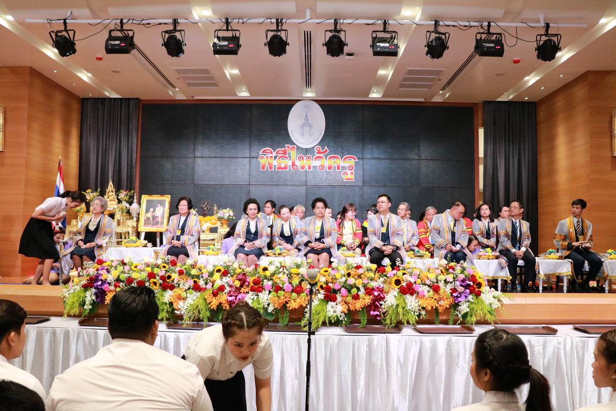 พิธีไหว้ครู ปีการศึกษา 2561 — 8 พฤษภาคม 2025 — สถาบันเทคโนโลยีจิตรลดา CDTI