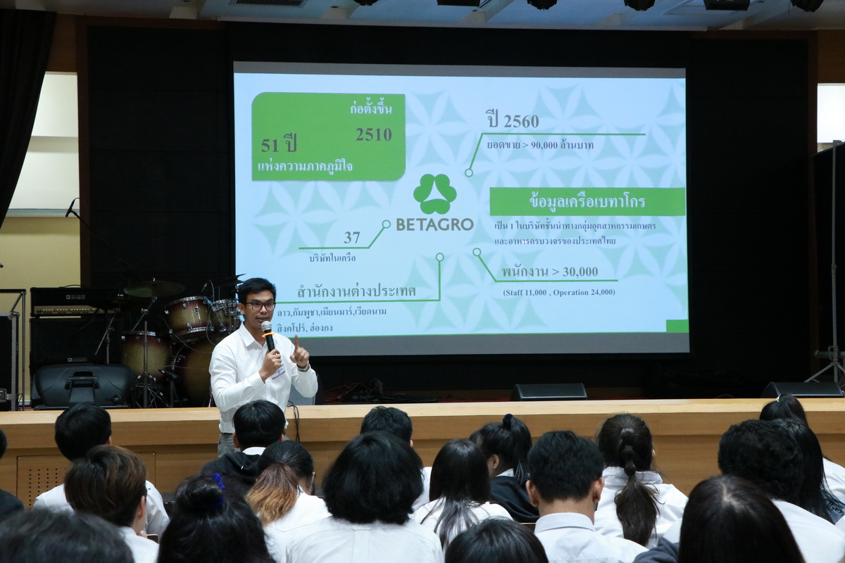 กิจกรรมประชาสัมพันธ์สถานประกอบการ — 2 พฤษภาคม 2025 — สถาบันเทคโนโลยีจิตรลดา CDTI