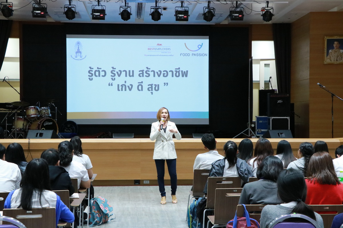 กิจกรรมประชาสัมพันธ์สถานประกอบการ — 2 พฤษภาคม 2025 — สถาบันเทคโนโลยีจิตรลดา CDTI