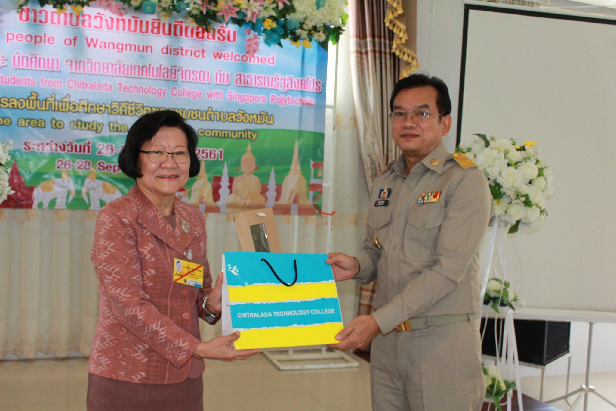 TFI SCALE 2018 — 10 พฤษภาคม 2025 — สถาบันเทคโนโลยีจิตรลดา CDTI