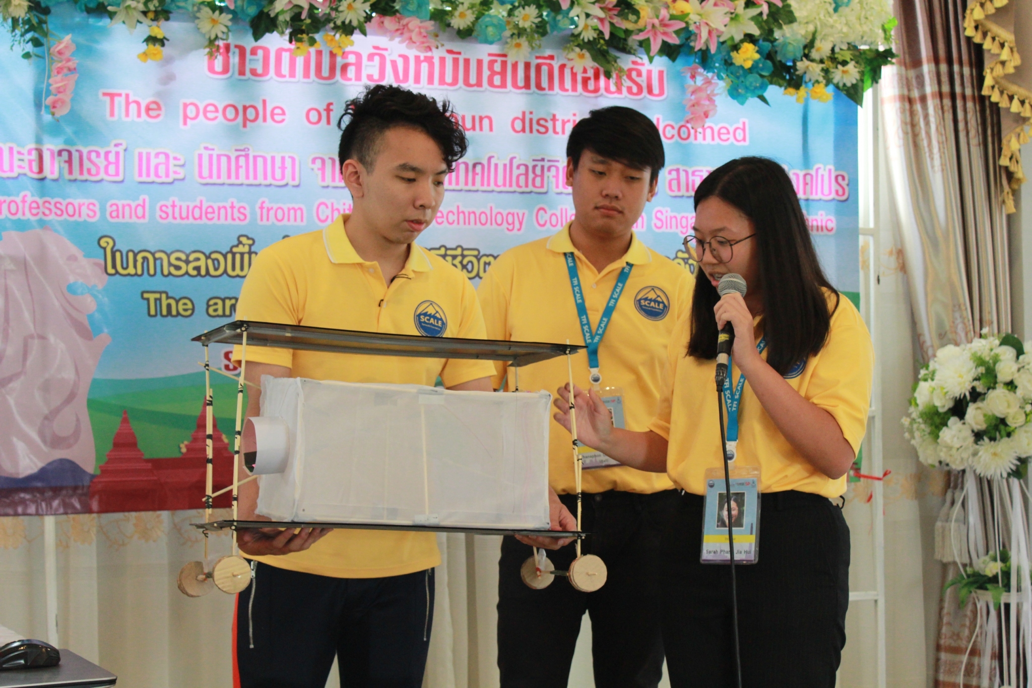 TFI SCALE 2018 — 10 พฤษภาคม 2025 — สถาบันเทคโนโลยีจิตรลดา CDTI