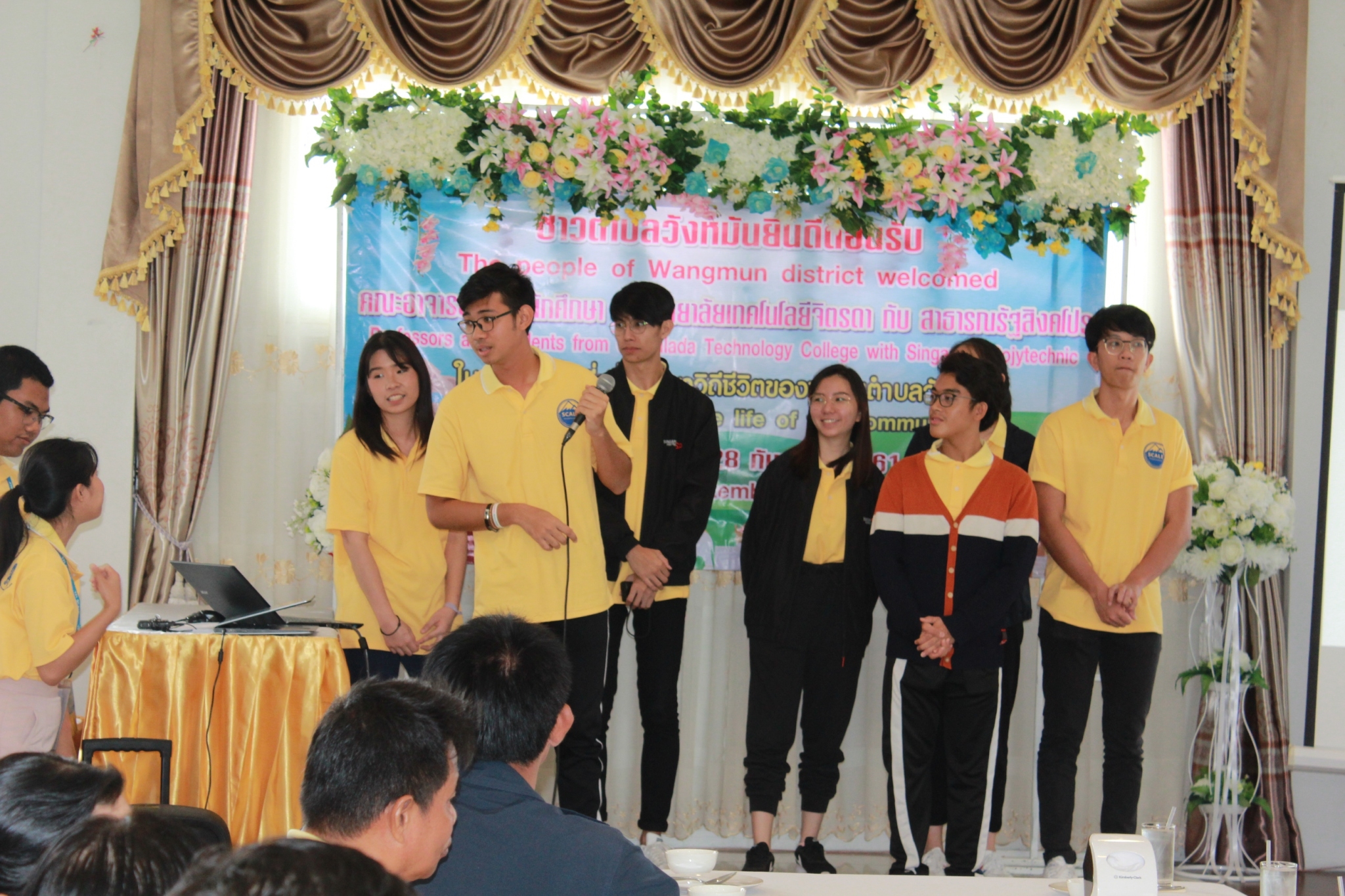 TFI SCALE 2018 — 10 พฤษภาคม 2025 — สถาบันเทคโนโลยีจิตรลดา CDTI
