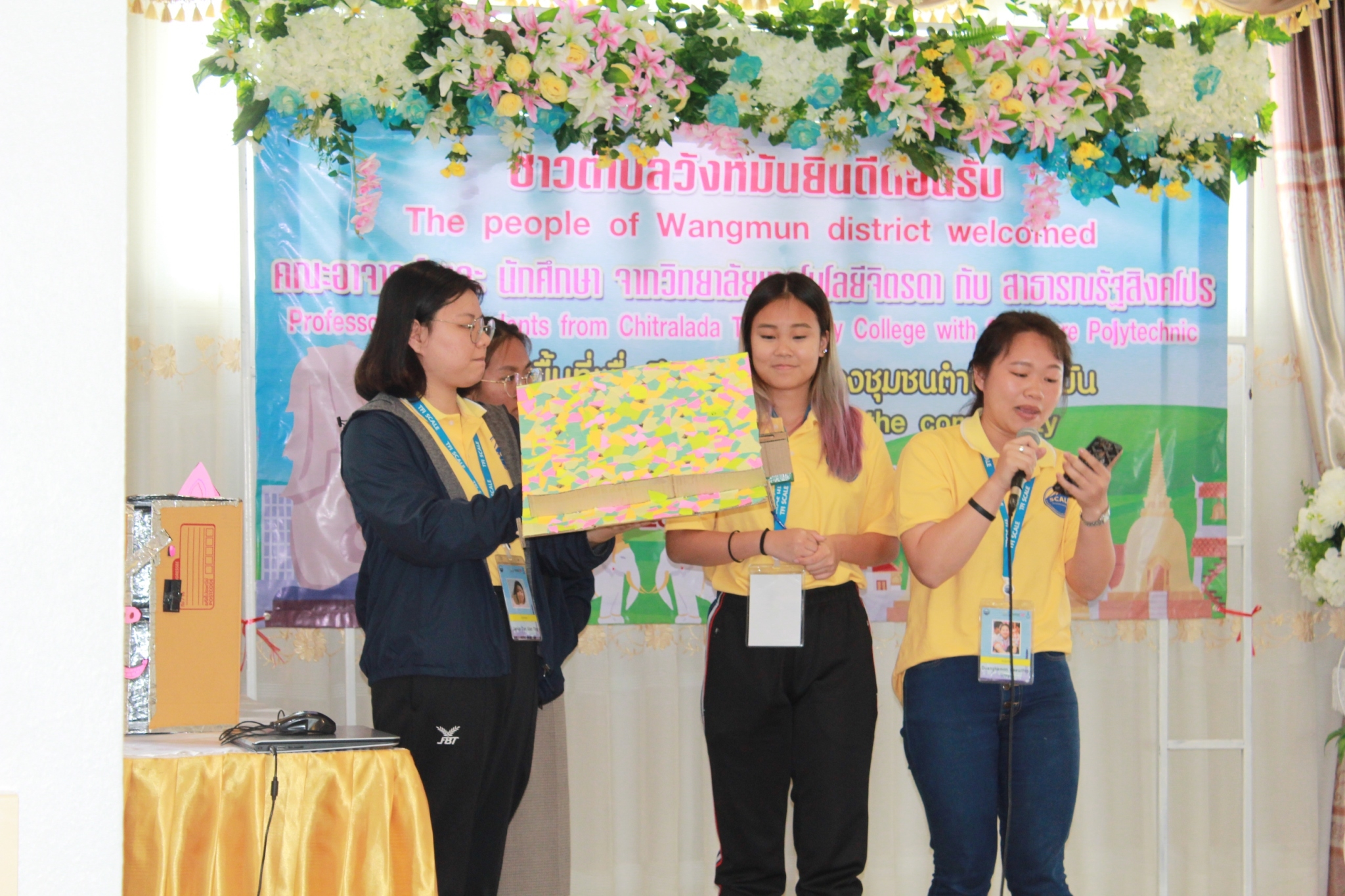 TFI SCALE 2018 — 10 พฤษภาคม 2025 — สถาบันเทคโนโลยีจิตรลดา CDTI
