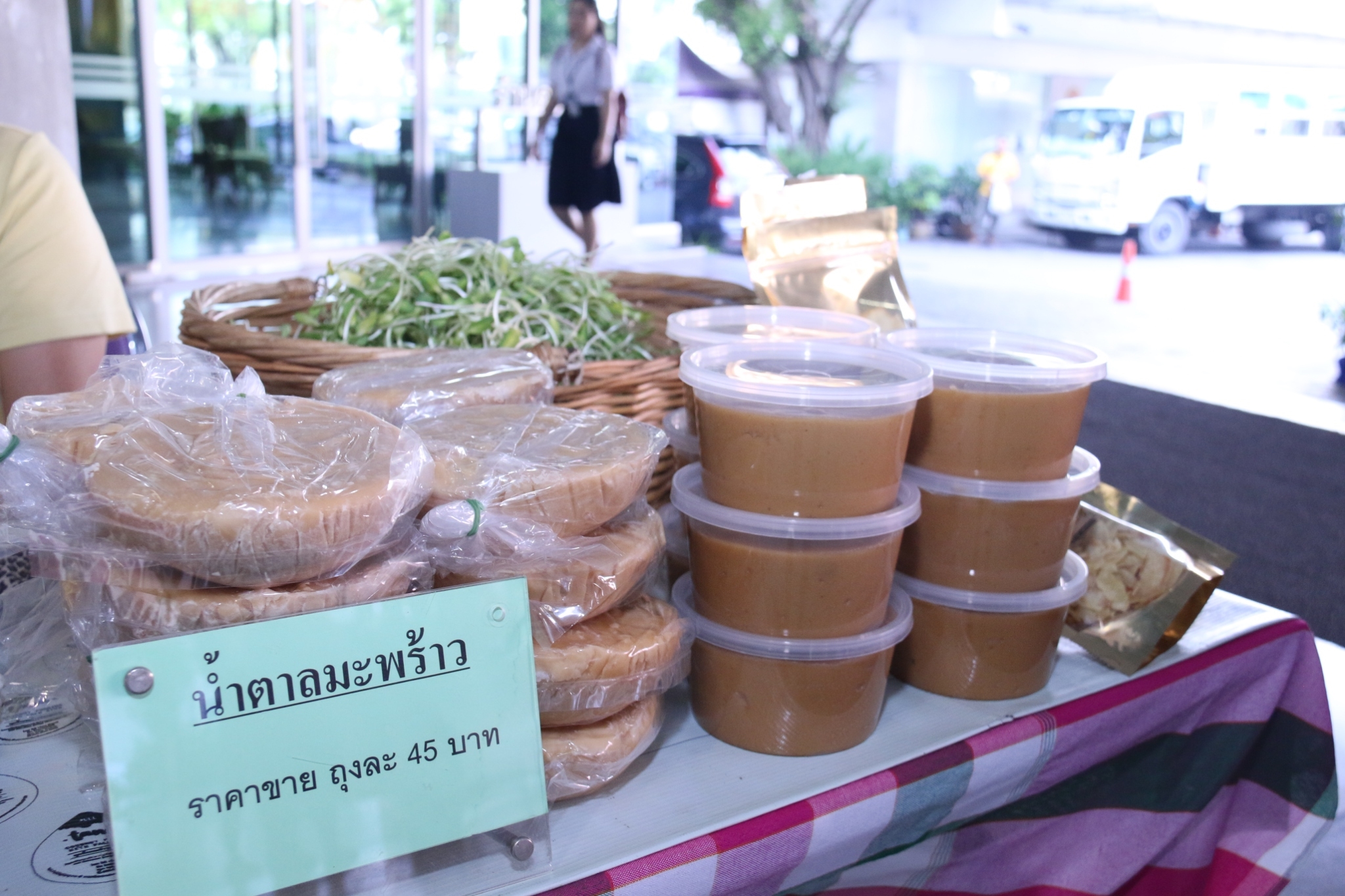 Happy Market — 11 พฤษภาคม 2025 — สถาบันเทคโนโลยีจิตรลดา CDTI