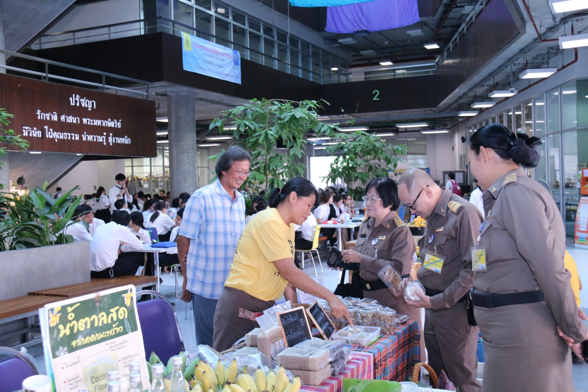 Happy Market — 11 พฤษภาคม 2025 — สถาบันเทคโนโลยีจิตรลดา CDTI