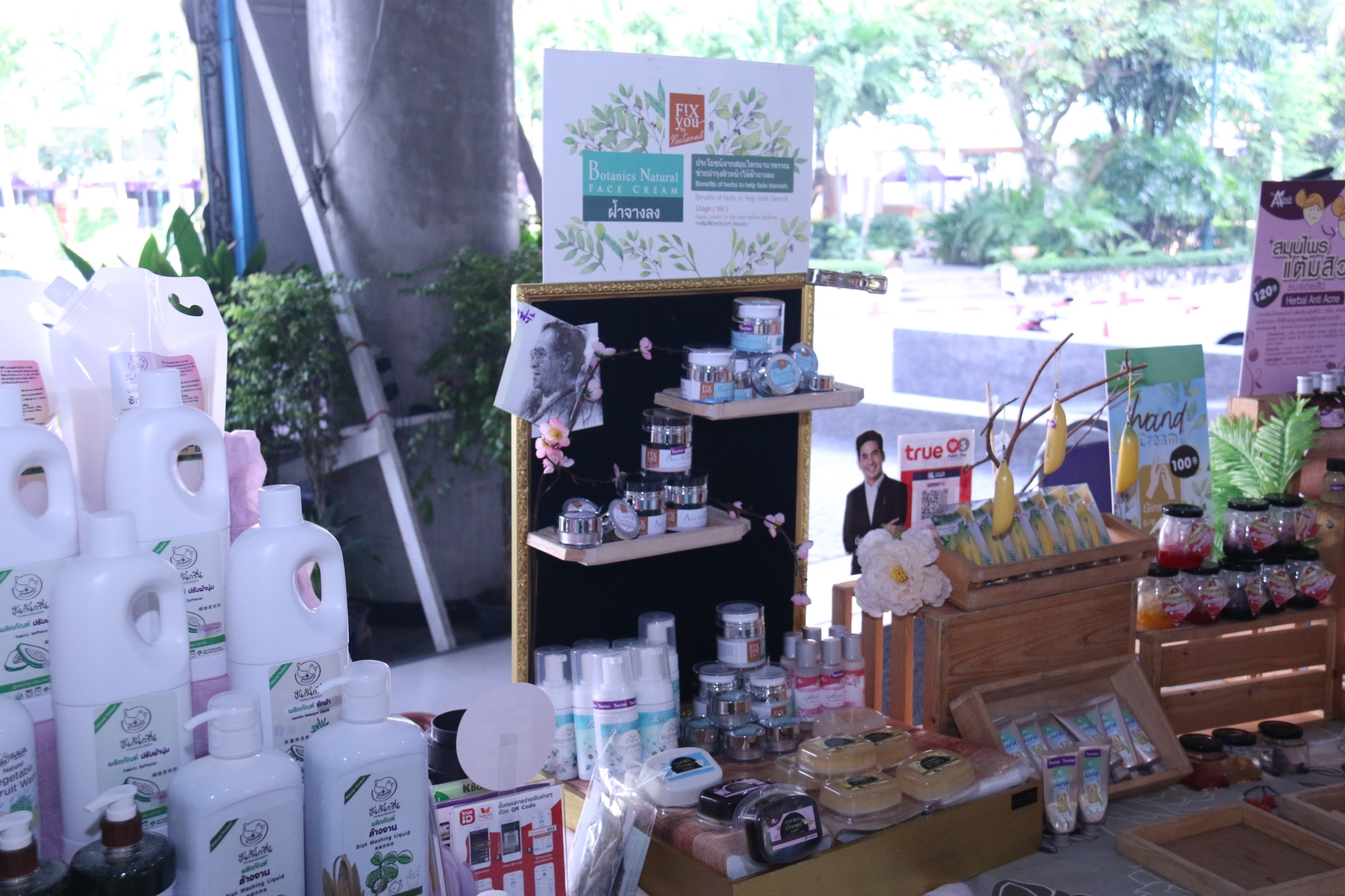 Happy Market — 11 พฤษภาคม 2025 — สถาบันเทคโนโลยีจิตรลดา CDTI