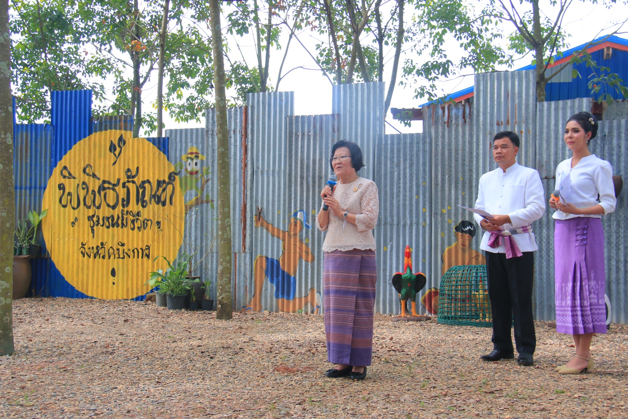 ผ้าป่าสามัคคี — 20 พฤษภาคม 2025 — สถาบันเทคโนโลยีจิตรลดา CDTI