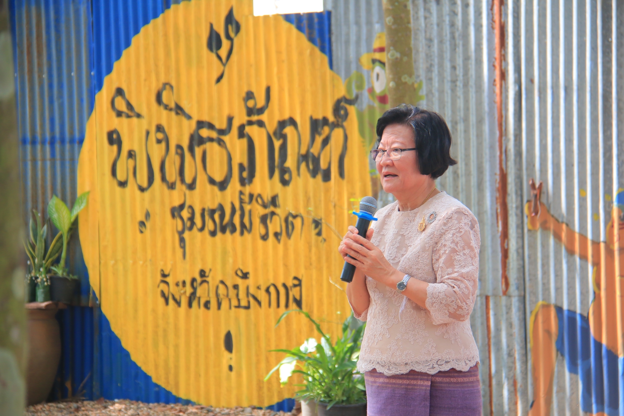 ผ้าป่าสามัคคี — 20 พฤษภาคม 2025 — สถาบันเทคโนโลยีจิตรลดา CDTI