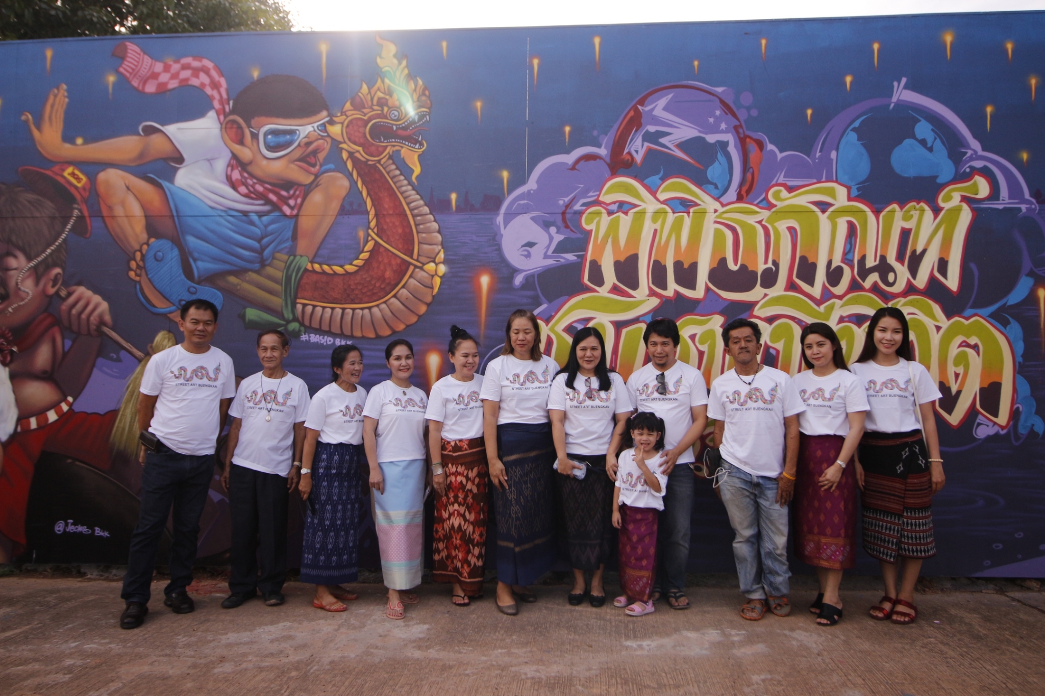 ผ้าป่าสามัคคี — 20 พฤษภาคม 2025 — สถาบันเทคโนโลยีจิตรลดา CDTI