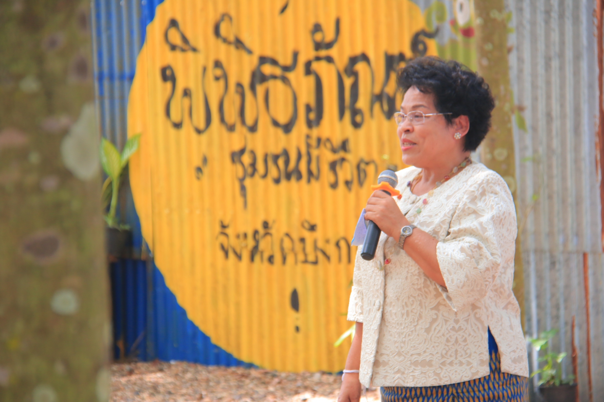 ผ้าป่าสามัคคี — 20 พฤษภาคม 2025 — สถาบันเทคโนโลยีจิตรลดา CDTI