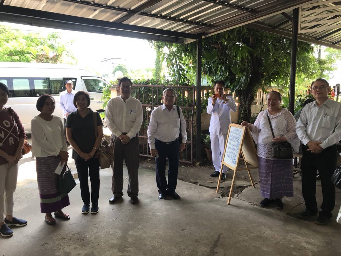 ผ้าป่าสามัคคี — 20 พฤษภาคม 2025 — สถาบันเทคโนโลยีจิตรลดา CDTI